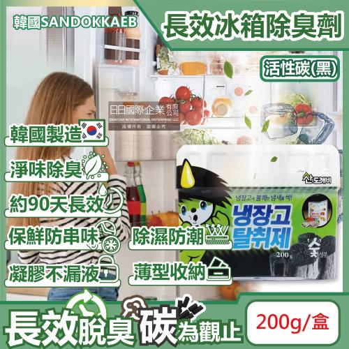 韓國SANDOKKAEB山鬼怪 冰箱淨味防潮除臭劑 200g/盒 (約90天長效)