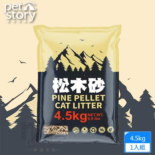 Pet Story 寵物物語 松木砂 4.5公斤 吸收力強 除臭 無粉塵 小動物適用 鼠 兔 鳥