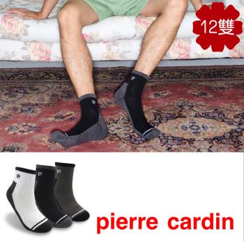【pierre cardin 皮爾卡登】陰陽撞色休閒短襪12雙組(短襪/中性襪)