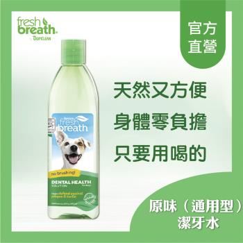 鮮呼吸潔牙水-33.8oz(1L/瓶)
