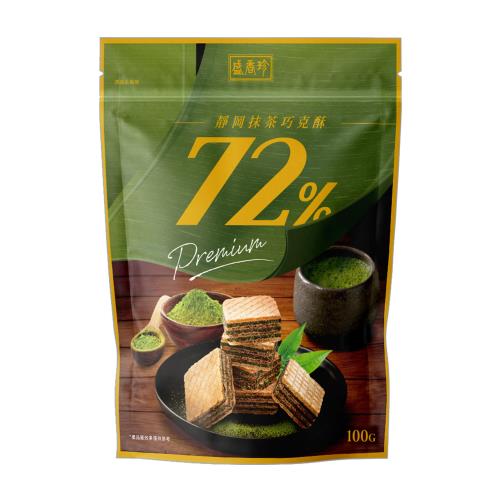 ★買一送一★【盛香珍】靜岡抹茶72%巧克酥100g/包