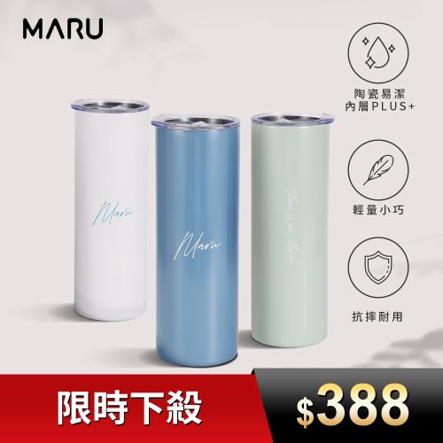 【Maru 丸山製研】極輕量陶瓷易潔層真空不鏽鋼保溫杯600ml咖啡隨行杯