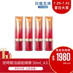 【台鹽生技】逆時賦活超能精華 50ml_4入(精華液/保濕滋潤)