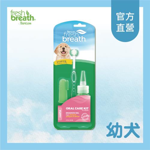 鮮呼吸凝膠潔牙組(幼犬專用)/盒