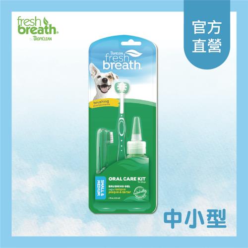 鮮呼吸凝膠潔牙組(S/M)/盒