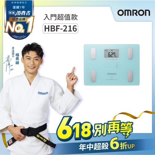 OMRON歐姆龍體重體脂計HBF-216