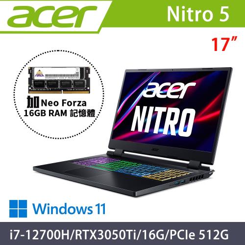 Acer Nitro 17吋 電競筆電 i7-12700H/RTX3050Ti/16G/PCIe 512G/AN517-55-74L0 (加16G 記憶體)