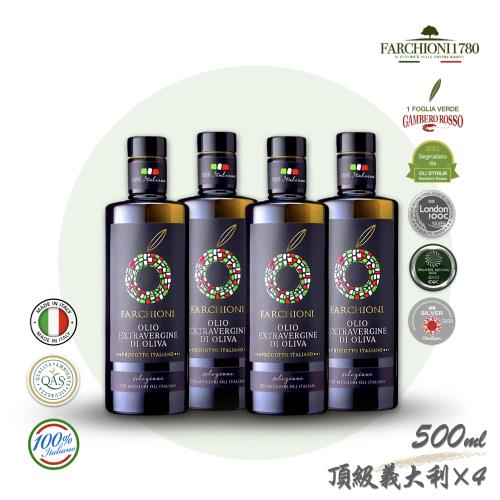 義大利【法奇歐尼】頂級義大利特級冷壓初榨橄欖油500mlX4入