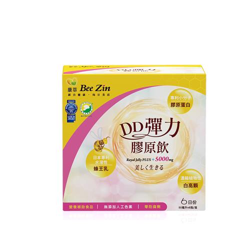 【BeeZin康萃】康萃-美活DD彈力膠原飲(50ml/瓶;6瓶/盒)