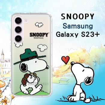 史努比/SNOOPY 正版授權 三星 Samsung Galaxy S23+ 漸層彩繪空壓手機殼(郊遊)