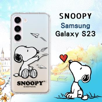 史努比/SNOOPY 正版授權 三星 Samsung Galaxy S23 漸層彩繪空壓手機殼(紙飛機)