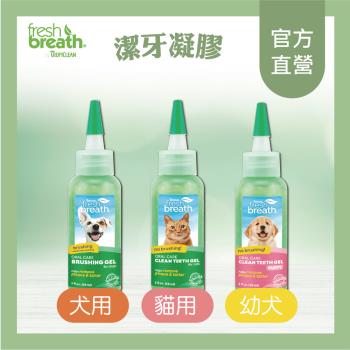 鮮呼吸潔牙凝膠 幼犬專用/犬用/貓用 2oz(59ml)/瓶