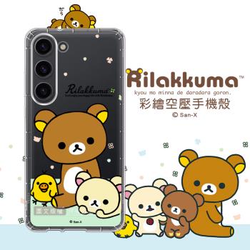 SAN-X授權 拉拉熊 三星 Samsung Galaxy S23+ 彩繪空壓手機殼(淺綠休閒)
