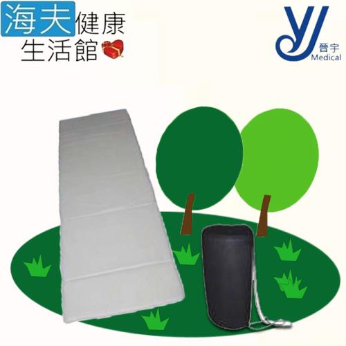 海夫健康生活館 晉宇 專利X-90結構 3D立體 野餐 露營 戶外墊