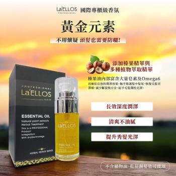 LaELLOS 黃金元素 40mlｘ2瓶