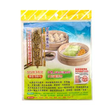 8寸菱網蒸籠巾/蒸籠網/蒸籠布(16入)