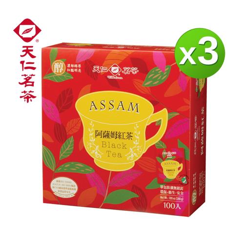 【天仁茗茶】 阿薩姆紅茶袋茶防潮包100入*3盒