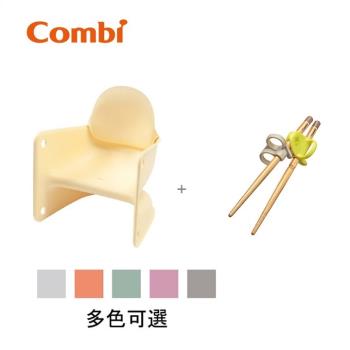 日本Combi 兒童學習巧疊椅+木製三階段彈力學習筷