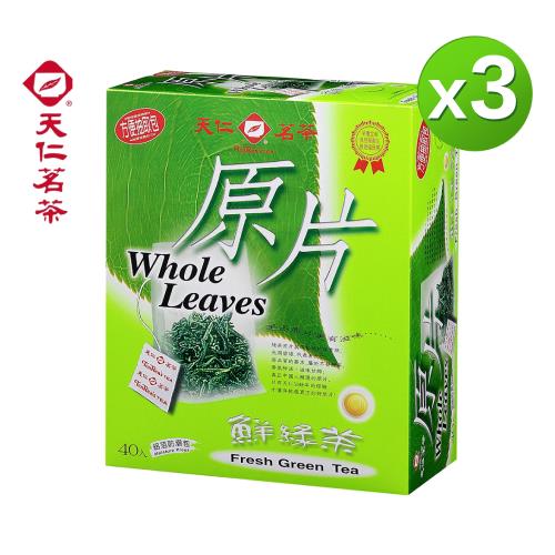 【天仁茗茶】 鮮綠茶原片袋茶40入*3盒