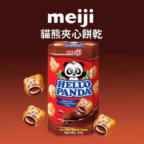 【Meiji 明治】貓熊夾心餅乾 巧克力口味(47g盒裝)