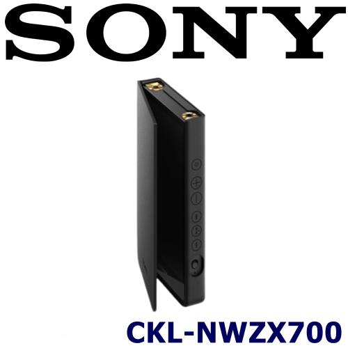 SONY CKL-NWZX700 高質感掀蓋式保護套NW-ZX707 專屬|耳機配件/周邊