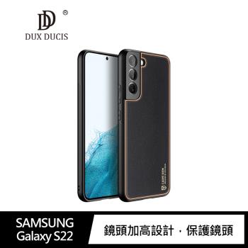 DUX DUCIS SAMSUNG Galaxy S22 YOLO 金邊皮背殼(#手機殼 #背蓋式#保護殼)