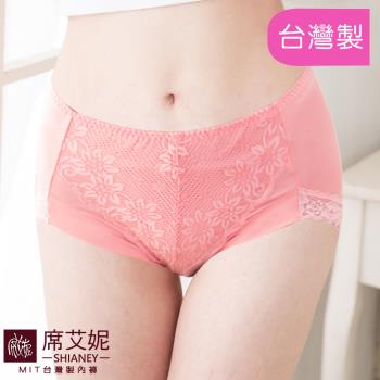 席艾妮SHIANEY 臺灣製 中高腰包邊褲腳 親膚蕾絲女三角內褲