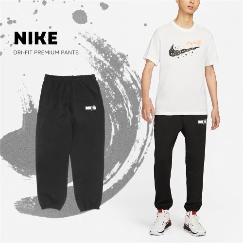 Nike 長褲 Dri-FIT Premium 男款 黑 吸濕 快乾 縮口 運動 休閒 棉褲 FD9900-010