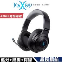 FOXXRAY 嘯鷹響狐無線雙模電競耳麥(FXR-HAB-08)