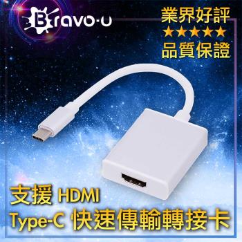 Bravo-u Type-c(公) to 4K UHD高畫質影音轉接頭