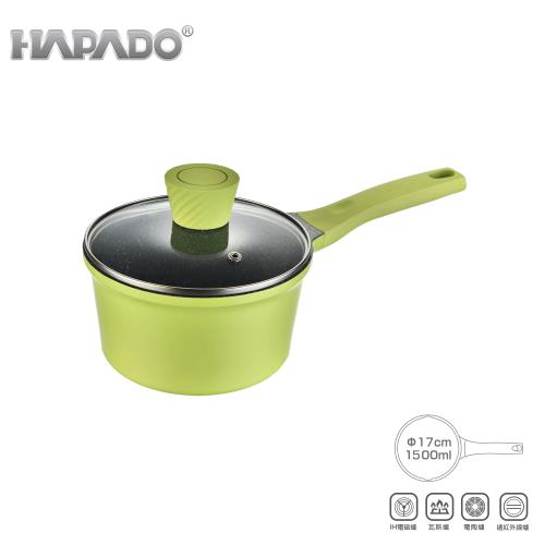 【瑞士HAPADO】陶瓷塗層系列-九合一不沾奶鍋1.5L(HAP-179)
