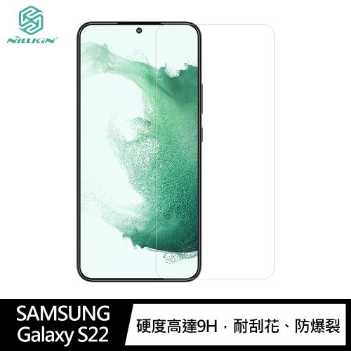 NILLKIN SAMSUNG Galaxy S22 Amazing H+PRO 鋼化玻璃貼(#保護貼 #抗油汙 #防指紋)