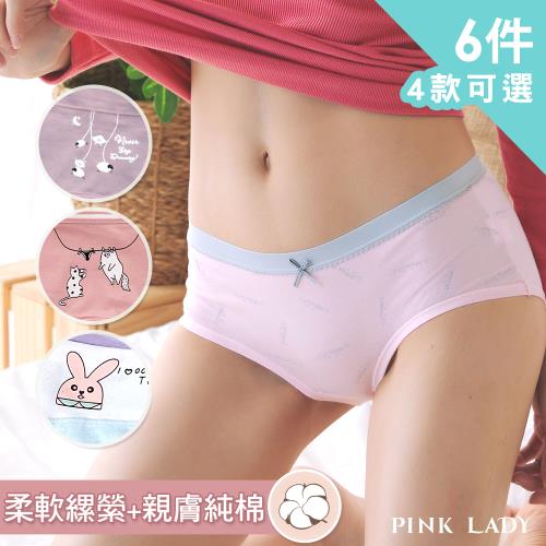 【PINK LADY】4款可挑 縲縈混棉柔軟中腰內褲 6件組(超值組/純棉/親膚/吸汗/少女內褲)