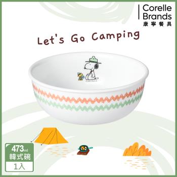【美國康寧】CORELLE SNOOPY 露營趣-473ml韓式湯碗
