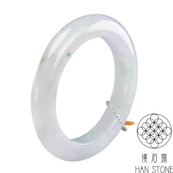【漢石齋】天然A貨 春帶彩種飄花 翡翠玉鐲手鐲(手圍17.2/版寬10.7mm)