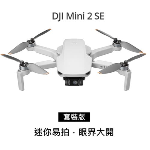 割引クーポン 完動品 Dji mini2 航空機 - neatlinemaps.com