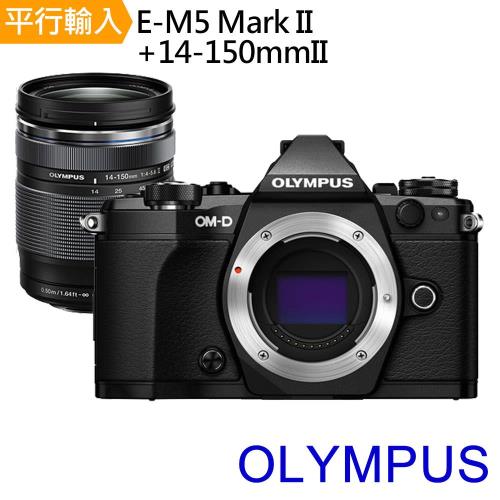 OLYMPUS OM-D E-M5 Mark II +14-150mm II(中文平輸)