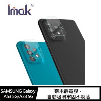 Imak SAMSUNG Galaxy A53 5G/A33 5G 鏡頭玻璃貼(兩片裝)