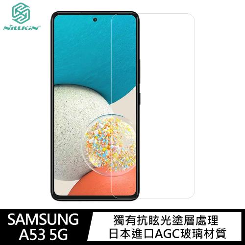 NILLKIN SAMSUNG Galaxy A53 5G Amazing H+PRO 鋼化玻璃貼(#保護貼 #抗油汙 #防指紋)