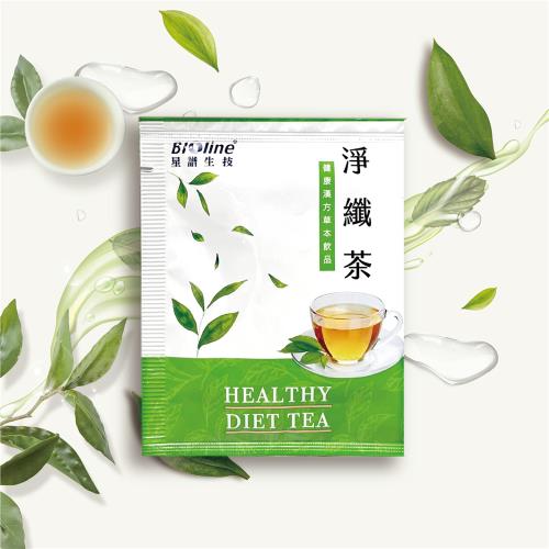 限量!(快閃體驗包)BIOline星譜生技_健康順暢淨纖茶(3包)x1盒