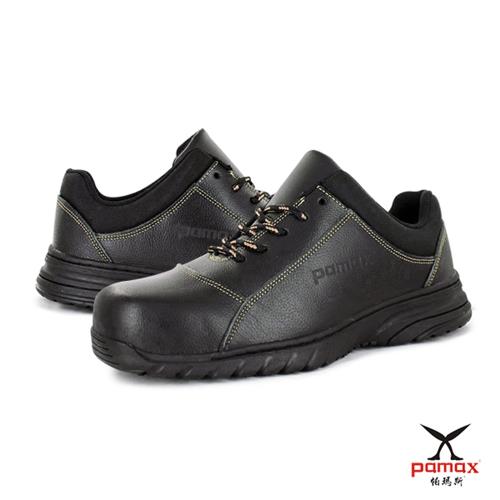 【PAMAX 帕瑪斯】超輕量塑鋼止滑安全鞋-全雙無金屬/符合CNS/可通過機場安檢門(PS7101FEH /男女)