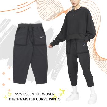 Nike 長褲 NSW Essential 女款 黑 錐形褲 高腰 寬版 大口袋 絨毛 DQ6810-010