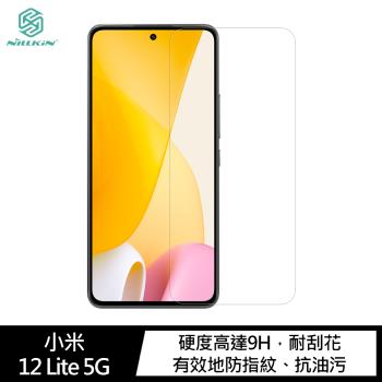 NILLKIN 小米 12 Lite 5G Amazing H+PRO 鋼化玻璃貼