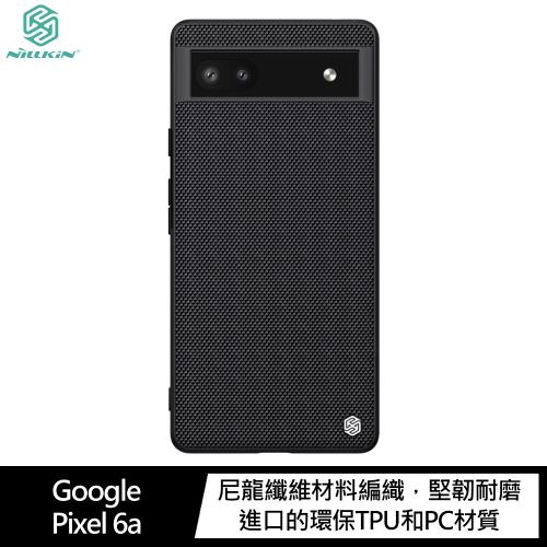 NILLKIN Google Pixel 6a 優尼保護殼