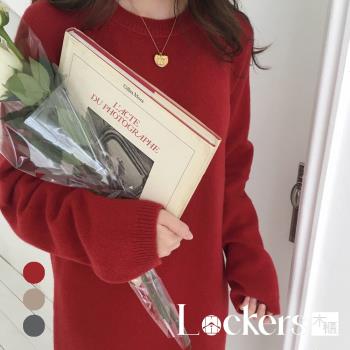 【Lockers 木櫃】長款針織連衣過膝毛衣裙-3色 L11010266