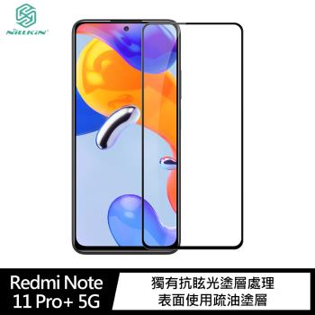 NILLKIN Redmi Note 11 Pro+ 5G Amazing CP+PRO 防爆鋼化玻璃貼