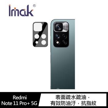 Imak Redmi Note 11 Pro+ 5G 鏡頭玻璃貼(曜黑版)#保護鏡頭#抗指紋#防油汙