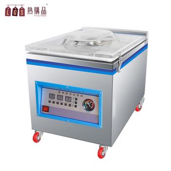 【LGS熱購品】商用款 智慧真空包裝機 乾濕兩用 不挑袋(包裝機 / 多功能封口機 / 真空機)