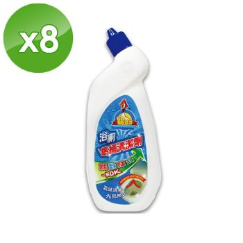 【QIDINA】MIT浴廁馬桶清潔劑(歪嘴瓶)X8-MS