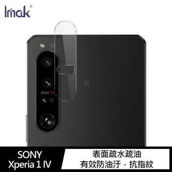 Imak SONY Xperia 1 IV 鏡頭玻璃貼#保護鏡頭#抗指紋#防油汙